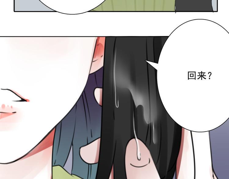 第7话 他在隐瞒什么5