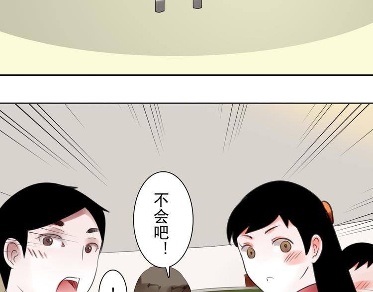 第3话 回忆93