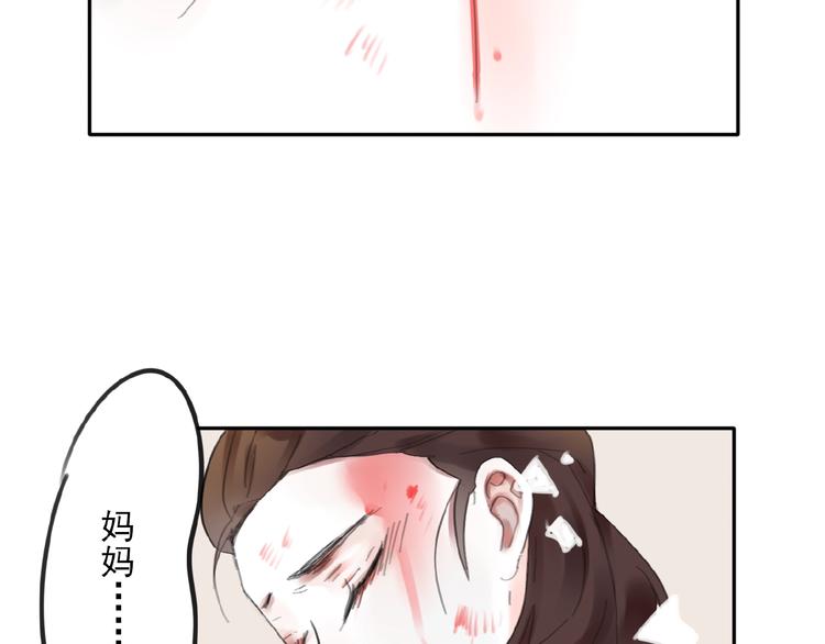 第27话她与她的相见51