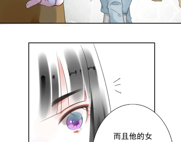 第14话 姐姐的另一面59