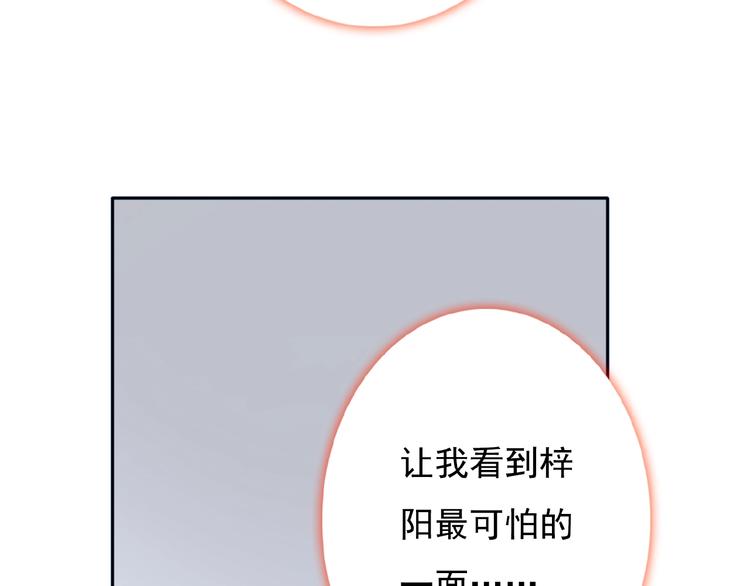 第22话 两个他74