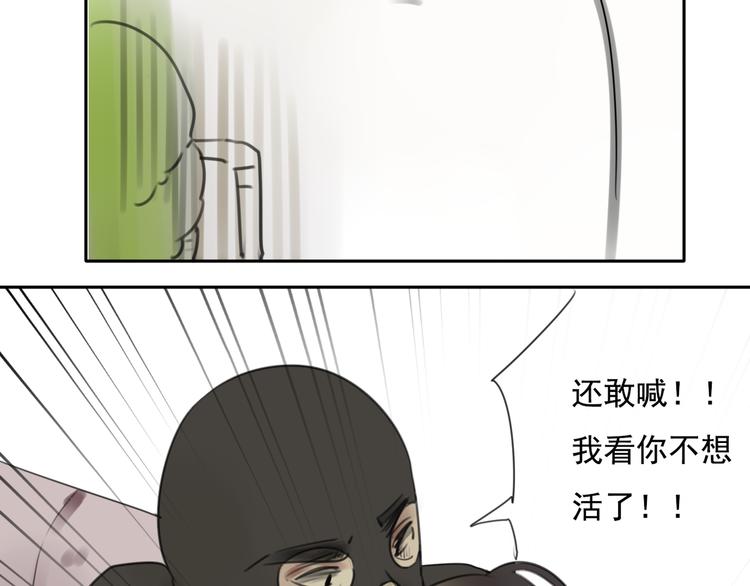 第16话 突如其来的危机70