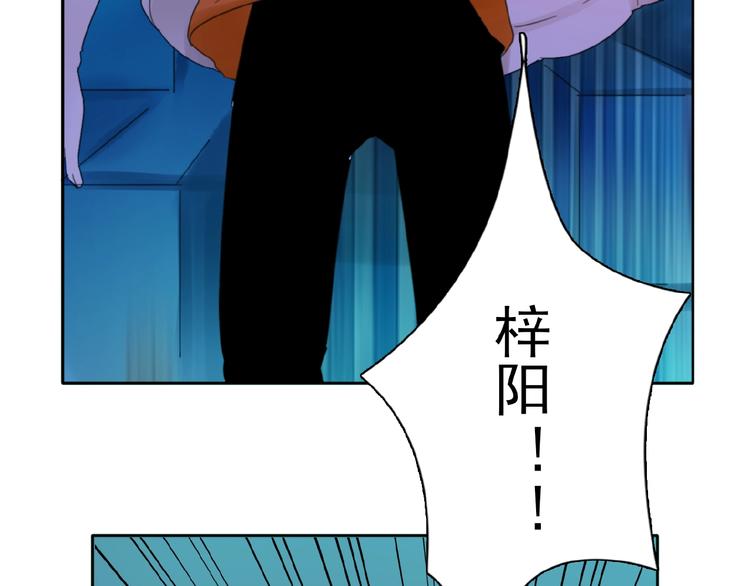 完结篇 平行交织47
