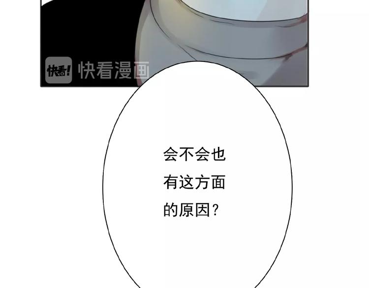 第25话 他的往事14