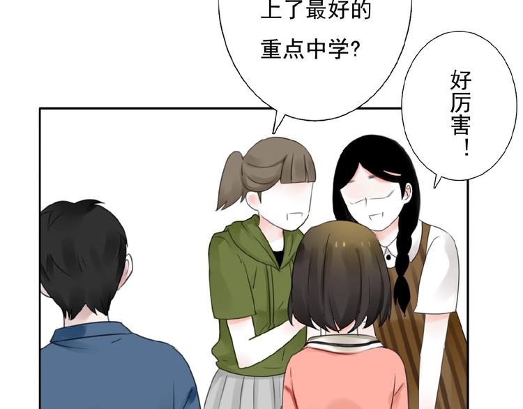 第18话 监视79