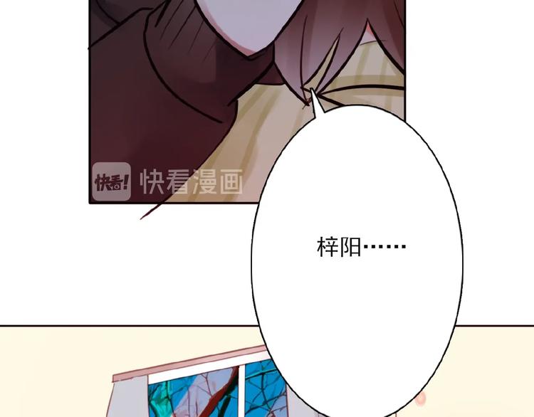 完结篇 平行交织66