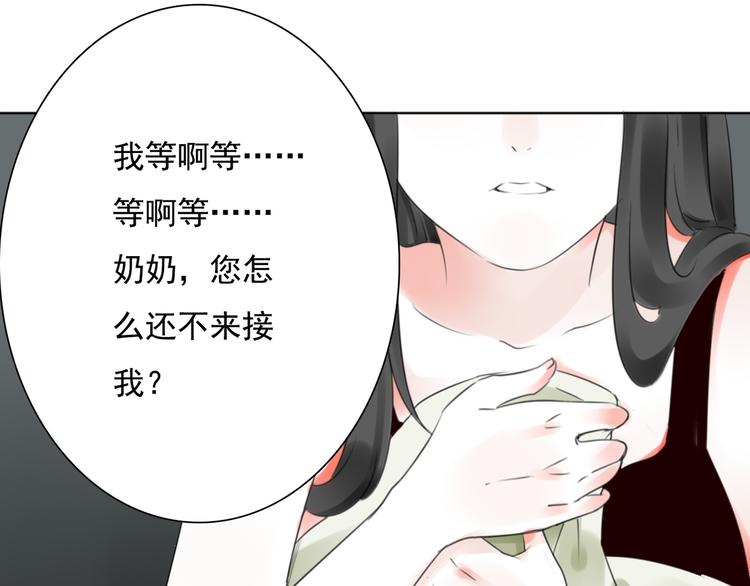 第13话 姐姐91