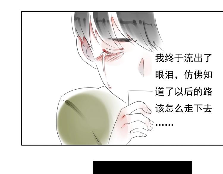 第18话 监视54
