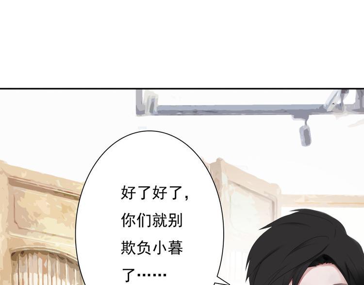 第5话 不想受伤69