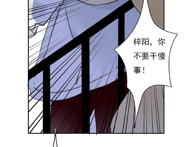 完结篇 平行交织3