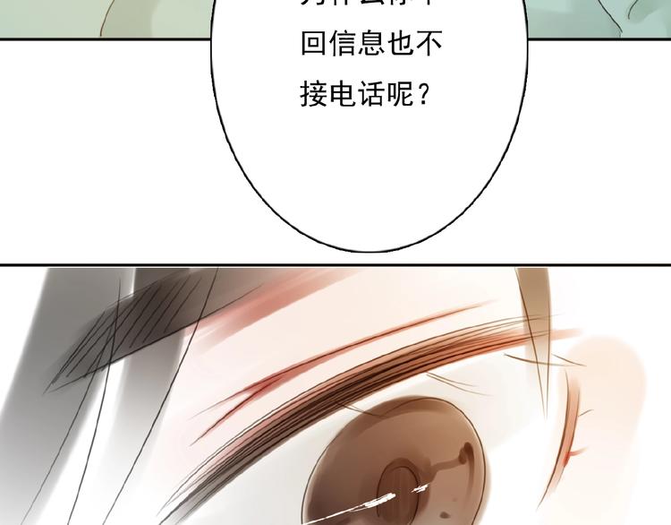 第21话 他难道是幕后黑手？54