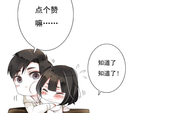 第12话 陪着我的他100