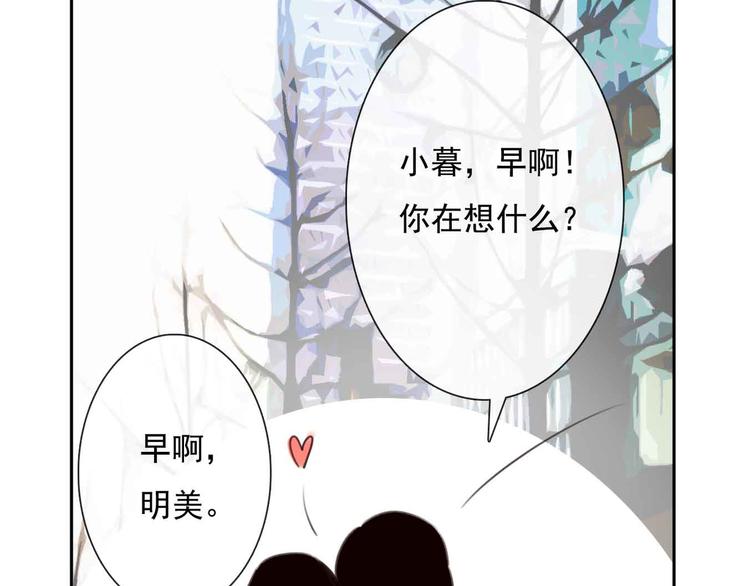 第1话 我穿越了？！34