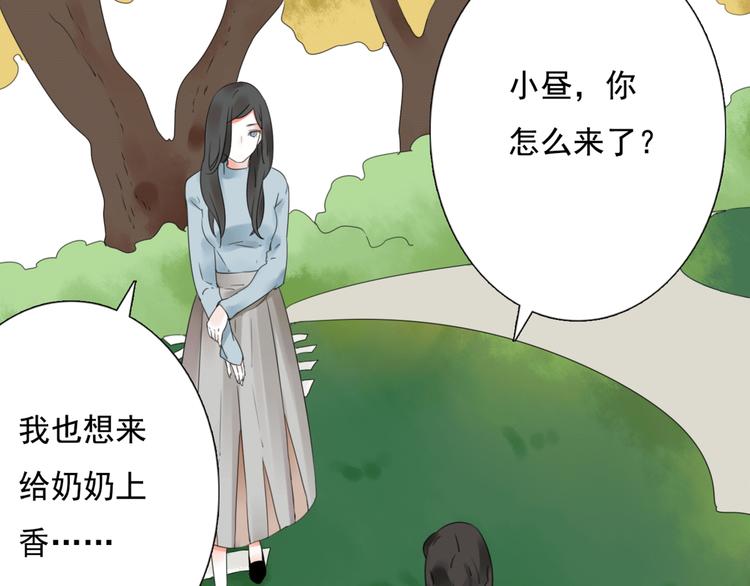 第14话 姐姐的另一面23