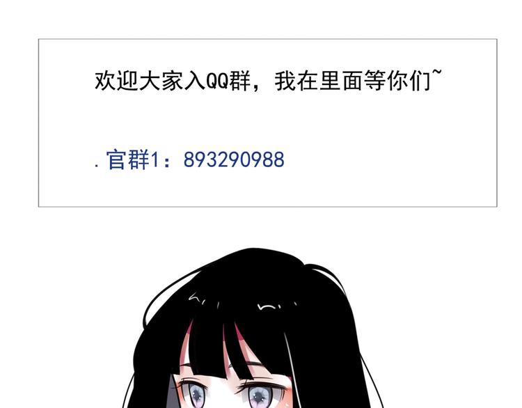 第11话 背后的真相110