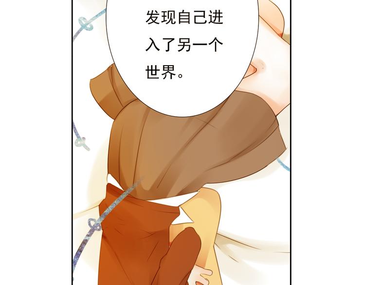 第16话 突如其来的危机11