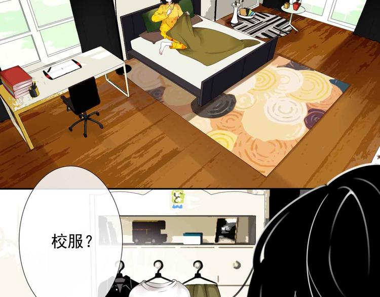 第1话 我穿越了？！110
