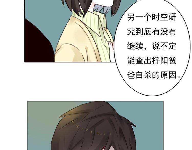 第20话  时空再次变化63
