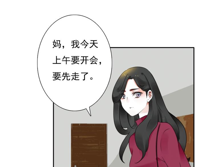 第15话 母亲的选择16