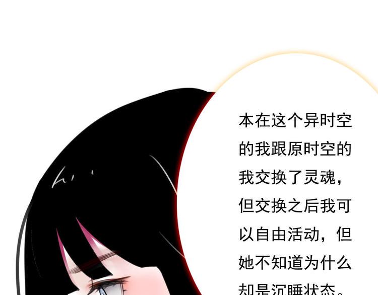 第5话 不想受伤48