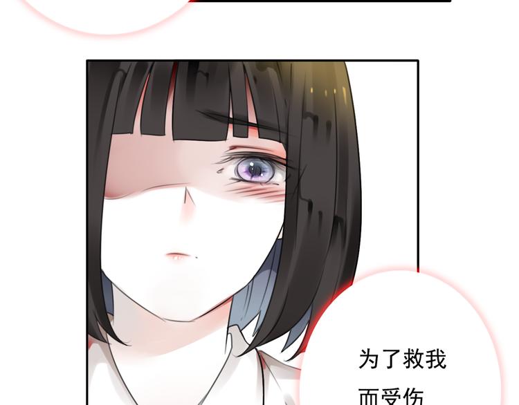 第17话 被揭露的秘密59