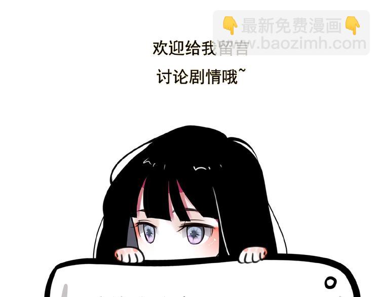 第28话 重现的记忆91
