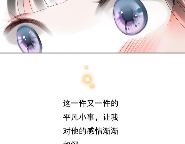 第3话 回忆132