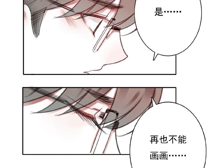第26话选择和拯救24