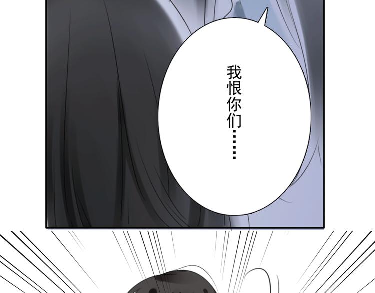 第14话 姐姐的另一面97