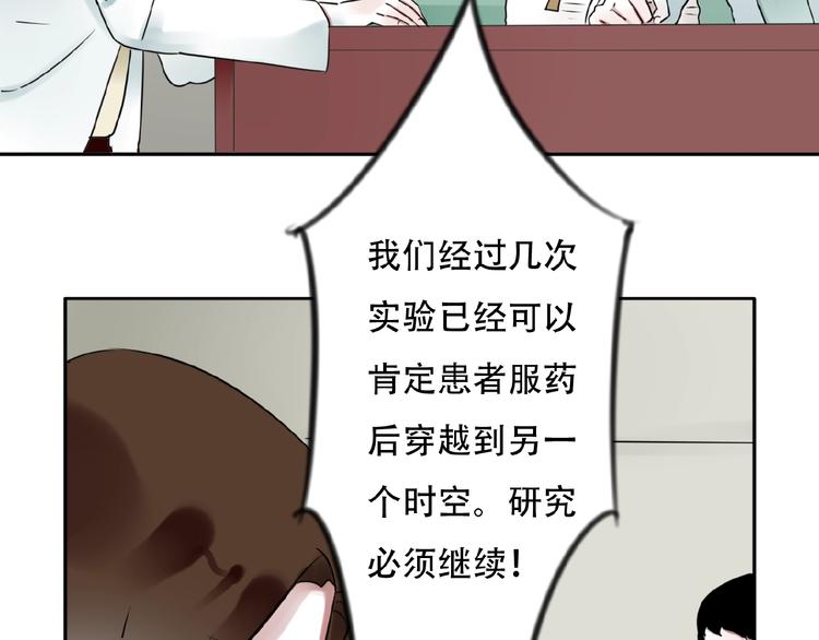 第33话 他的告别37