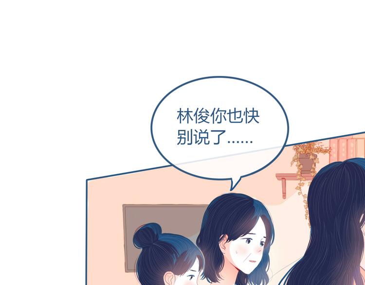 第26话 面对98
