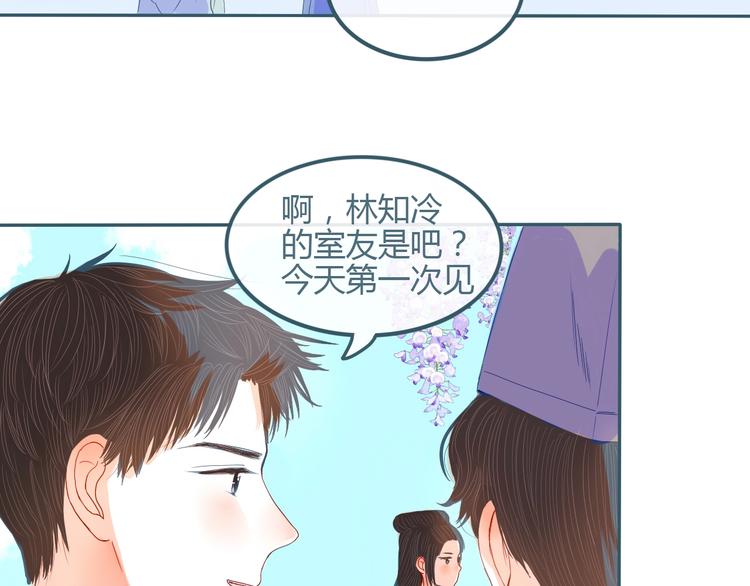 第16话 借物成功？！12
