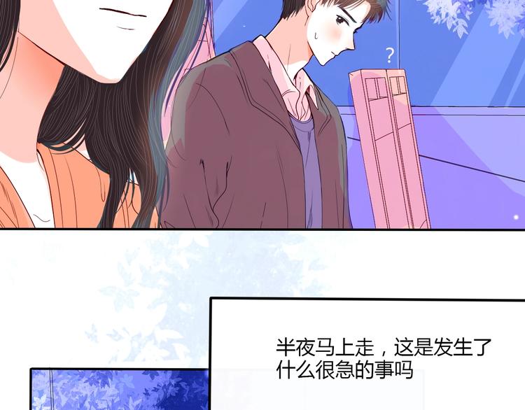 第24话 袒露心声4