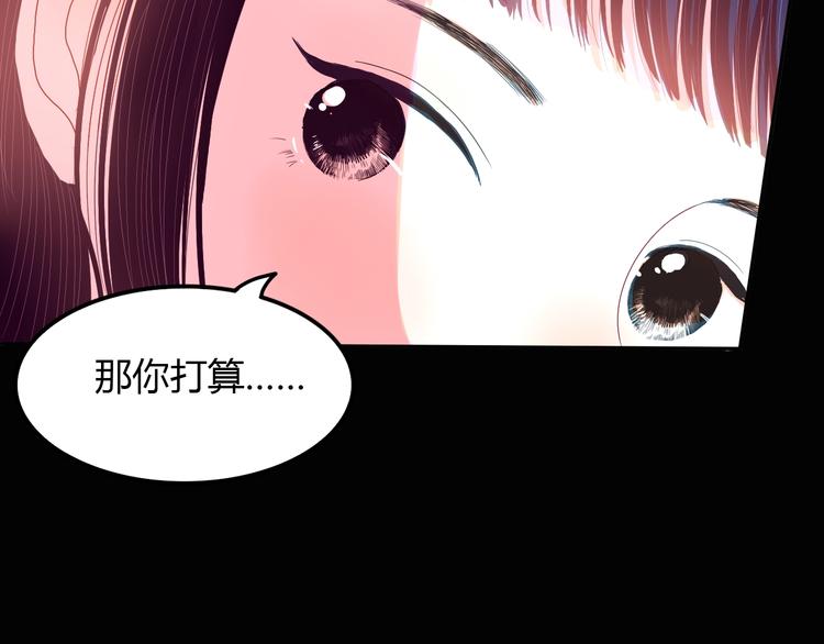 第18话 心意21