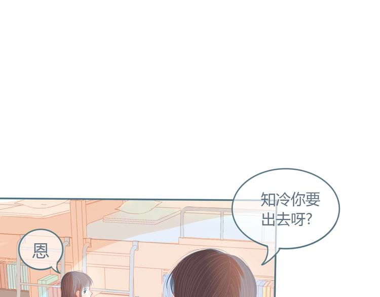 第10话 初雪的心情15
