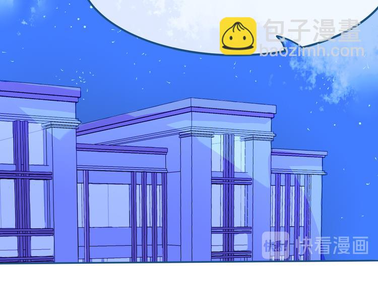 第31话 是不是不喜欢我了？46