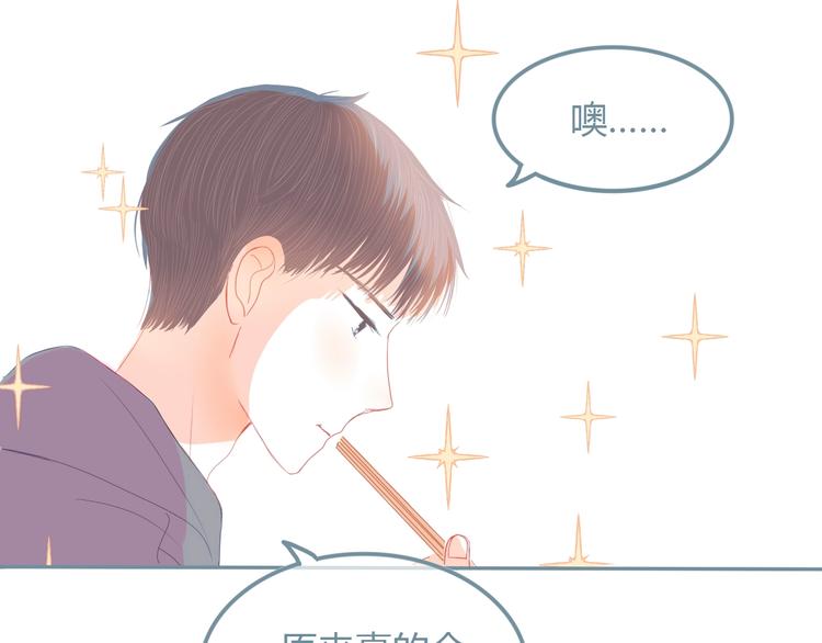 第13话 邀请15