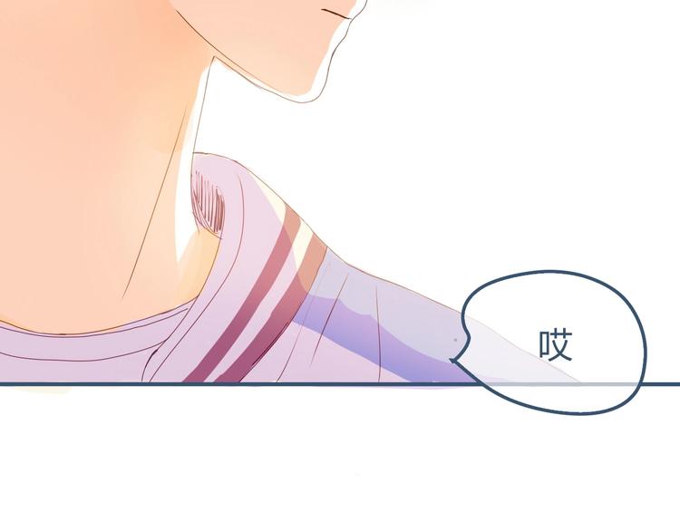 第5话 他的视频邀请109
