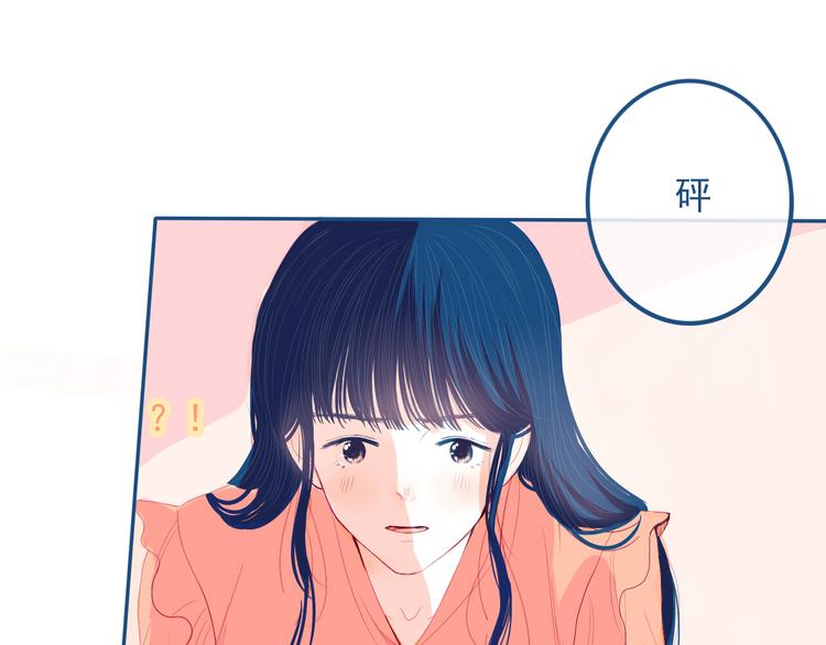第28话 对父母坦白9