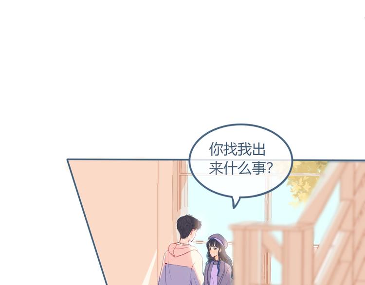 第9话 关于糖的记忆178