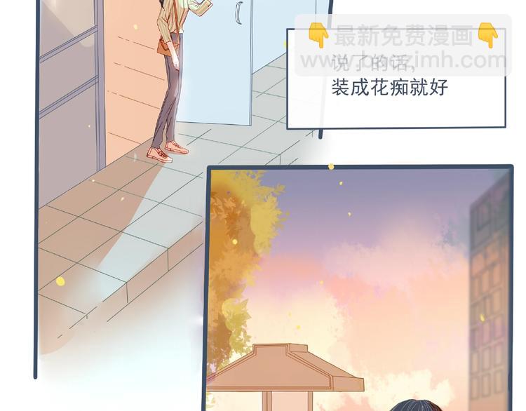 第2话 兄弟82