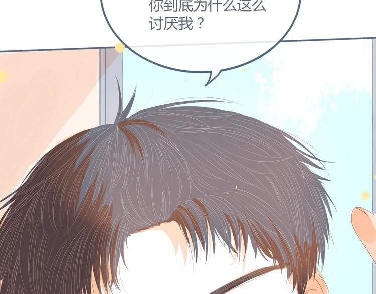 第8话 嘴硬罢了32