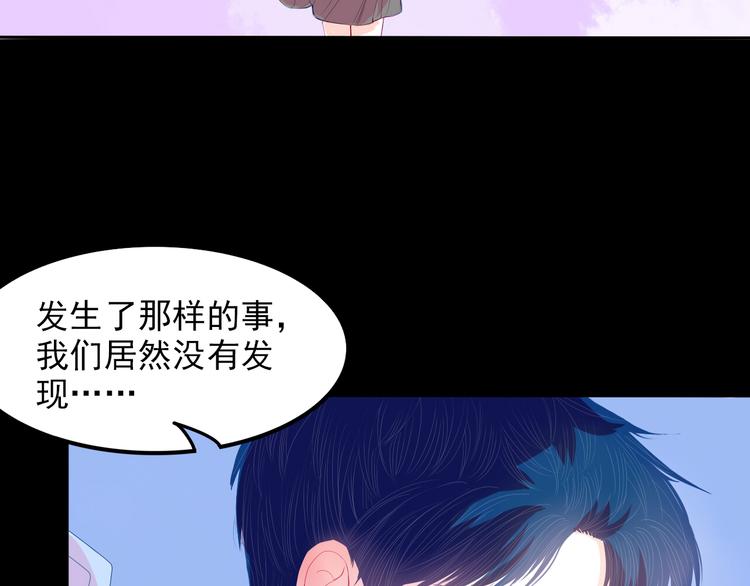 第28话 对父母坦白60