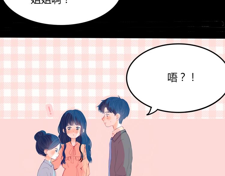 第27话 希望你以后都是快乐的27