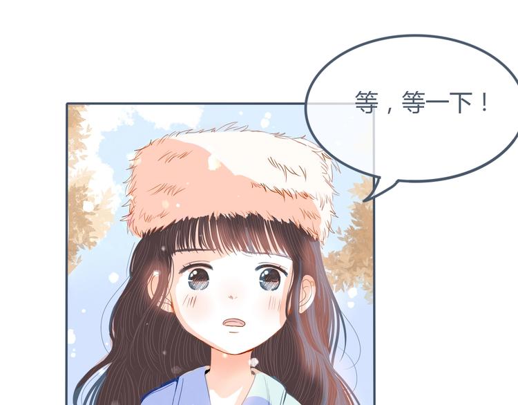 第14话 他的秘密基地45