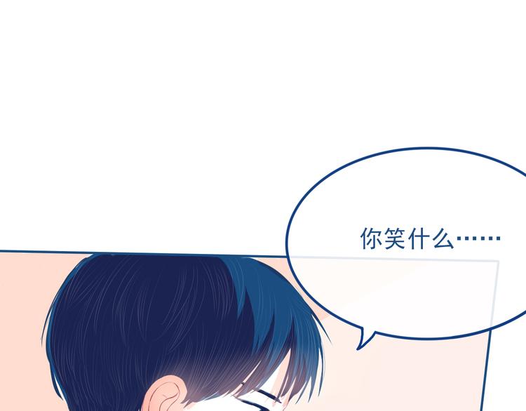 第30话 其实我也喜欢你49