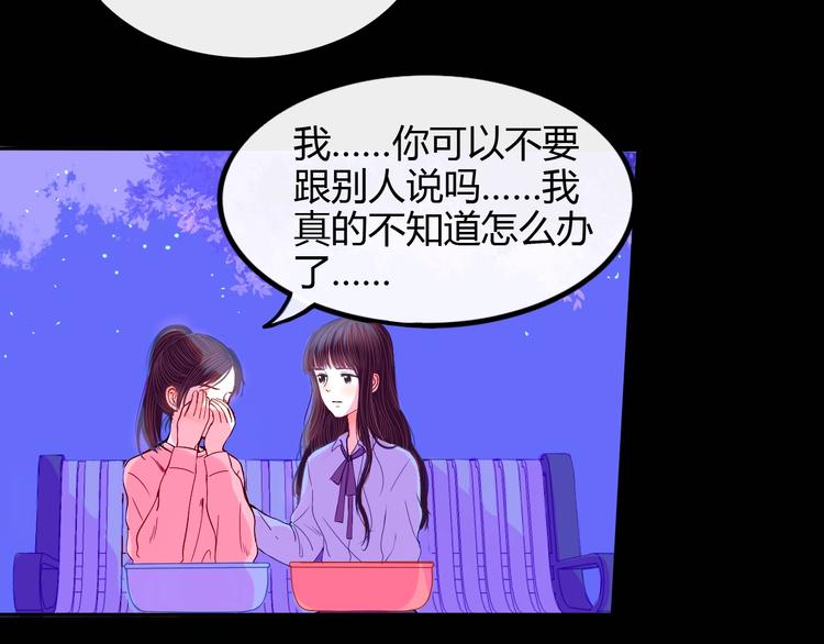 第21话 秘密65