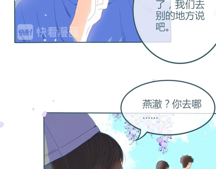 第17话 告白23
