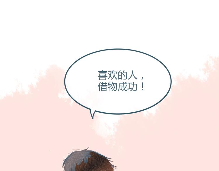 第17话 告白10