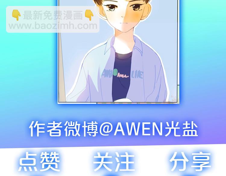 第29话 谢谢你一直陪着我77